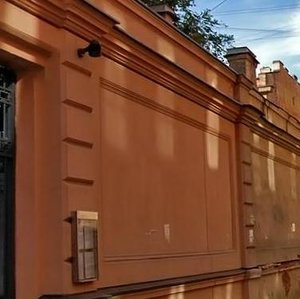Kirochnaya Street, 8, Saint Petersburg: photo