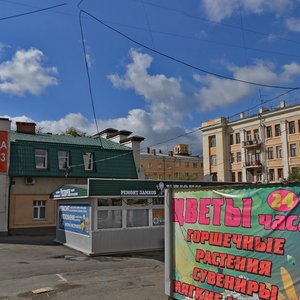 Gertsena Street, 14, Omsk: photo