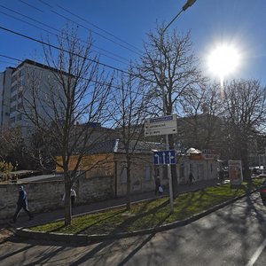 Mira Street, 343, : foto