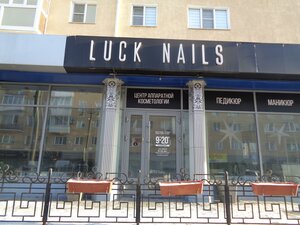 Lenina Street, 31 ، أومسك: صورة