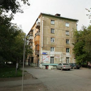 Artilleriyskaya Street, 108 ، تشيليابينسك: صورة