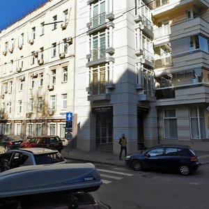 Bolshoy Kozikhinsky Lane, 22с1, Moscow: photo