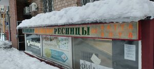 Mira Avenue, 116Б, Moscow: photo