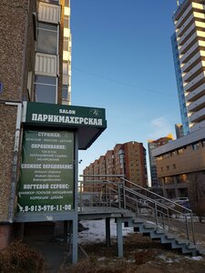 78th Dobrovolcheskoy Brigady Street, 19, Krasnoyarsk: photo