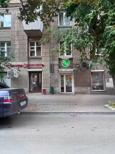Oktyabrskaya Street, 2 ، : صورة