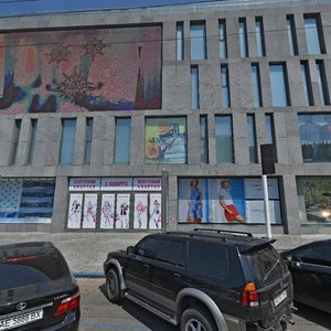 Dmytra Yavornytskoho Avenue, 50, Dnipro: photo