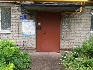 50-Letiya Oktyabrya Street, 30, Ufa: photo