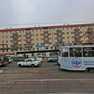 Улан‑Удэ, Улица Ербанова, 20: фото
