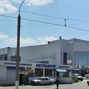 Karla Marksa Avenue, 153В, Magnitogorsk: photo