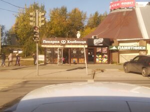 Parkovy Avenue, 31/2, Perm: photo