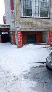 Zaozyornaya Street, 17/1, : foto