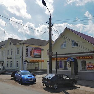 Dzerzhinskogo Street, 41, : foto