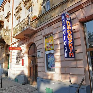 Vulytsia Henerala Chuprynky, 46, Lviv: photo