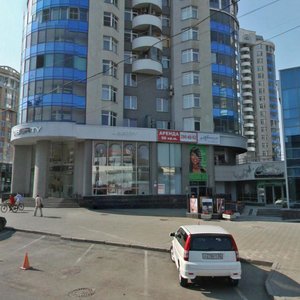 Екатеринбург, Улица Хохрякова, 43: фото