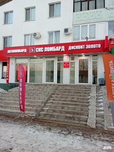 Ulitsa Bayazita Bikbaya, 33, Ufa: photo
