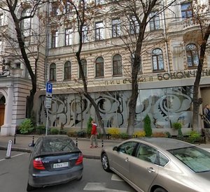 Strastnoy Boulevard, 7с1, Moscow: photo