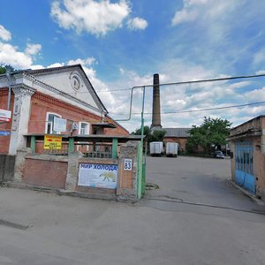 Mykhailivska vulytsia, 83, Kropyvnytskyi: photo