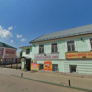 Rabochaya ulitsa, 32 ، : صورة
