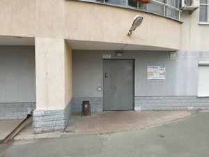 Tatischeva Street, 100, : foto