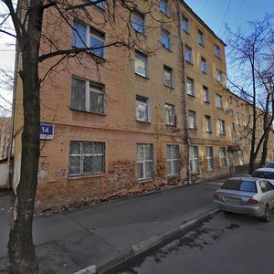 Devyataya Rota Street, 14, Moscow: photo