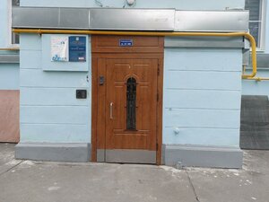 Timura Frunze Street, 20, : foto