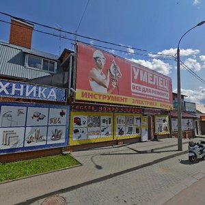 Chekhova Street, No:3/27, Podolsk: Fotoğraflar