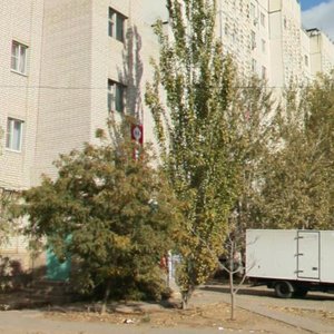 Kulikova Street, 15, Astrahan: photo