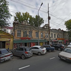 Саратов, Улица имени И.С. Кутякова, 4: фото
