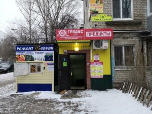 Zapadniy Boulevard, 18, Ulyanovsk: photo