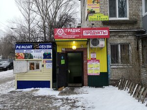 Ульяновск, Западный бульвар, 18: фото