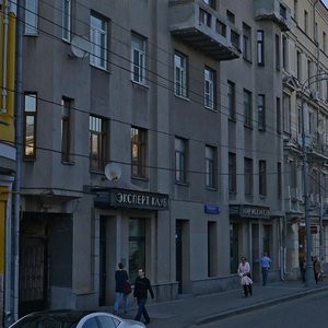 Prechistenka Street, 26 ، موسكو: صورة