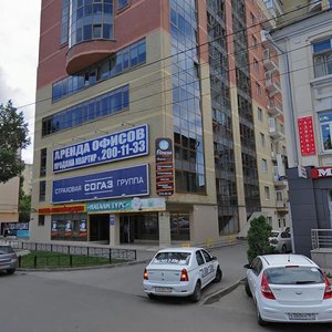 Карта красноармейская ростов на дону