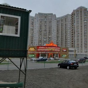 Anny Akhmatovoi Street, 44А ، كييف: صورة