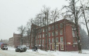 Udarnaya ulitsa, 1 ، : صورة