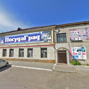 Vorovskogo Street, No:108В, Barnaul: Fotoğraflar