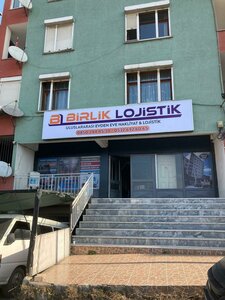 Yanyol Avenue, 13B, Istanbul: photo
