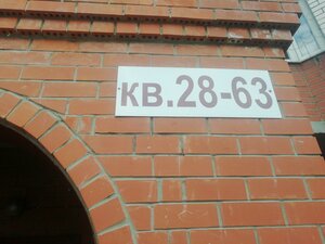 Kamyshinskaya Street, 25к1 ، أوليانوفسك: صورة