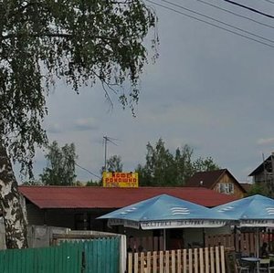 Ulitsa Ryabkina, 1 ، : صورة