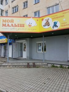 Верхняя Салда, Улица Воронова, 2: фото