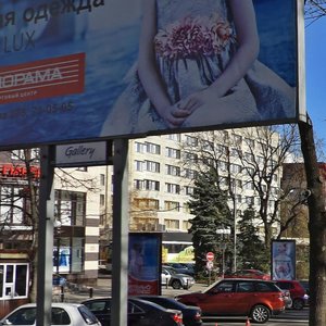 Lenina Street, 273, : foto