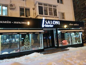Stavropolskaya Street, 199 ، كراسنودار: صورة