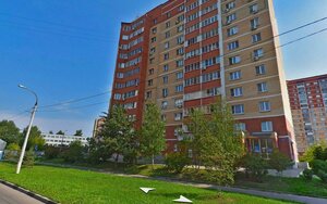 Раменское, Улица Приборостроителей, 16А: фото