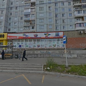 Shumyatskogo Street, 1, Krasnoyarsk: photo