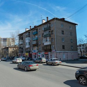 Gurzufskaya Street, 51, Yekaterinburg: photo