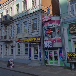 Lenina Street, 97, Kursk: photo