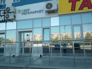 Tereshkovoy Street, 134А, Orenburg: photo