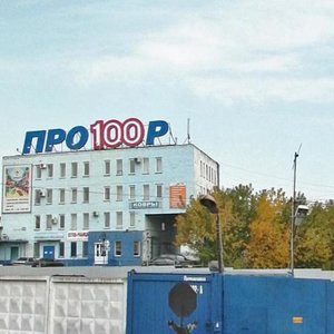 Promishlennaya Street, 100, Barnaul: photo