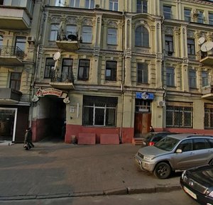 Symona Petliury Street, No:20, Kiev: Fotoğraflar