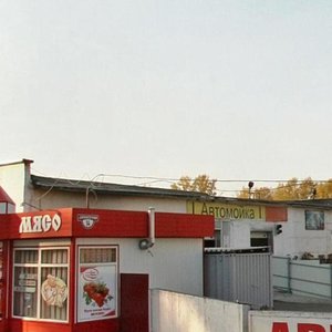 Dimitrova Street, 14А, : foto