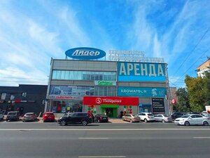 Самара, Улица Авроры, 114Ак6: фото